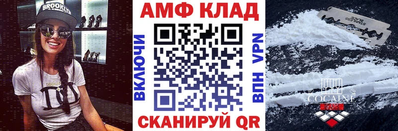 сколько стоит  Свободный  АМФЕТАМИН Premium 