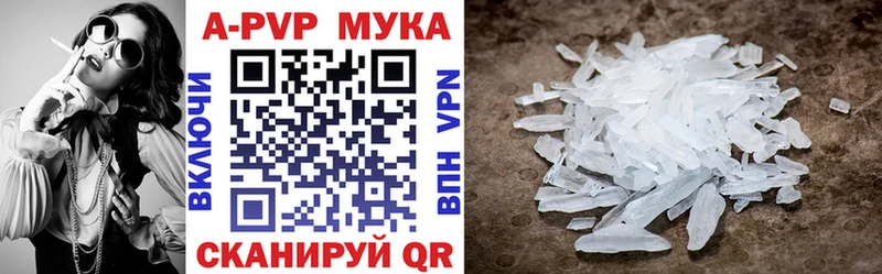 купить наркотик  Свободный  Альфа ПВП СК КРИС 