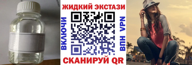 купить закладку  Свободный  БУТИРАТ буратино 
