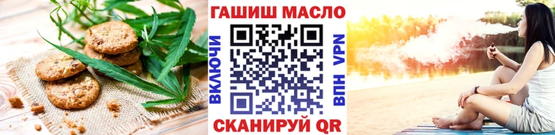 где купить наркотик  Свободный  Еда ТГК конопля 