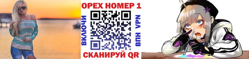 что такое   мориарти формула  Кокаин 97%  Свободный 