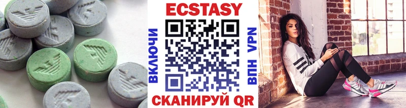 Ecstasy ешки  Свободный 