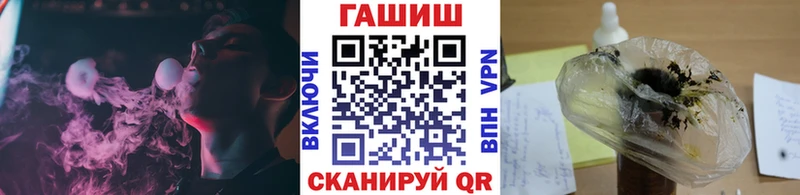 дарнет шоп  hydra tor  ГАШ Ice-O-Lator  Свободный 