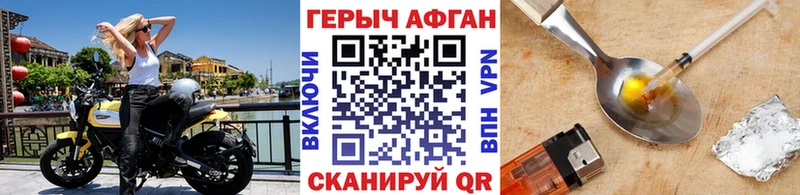 ГЕРОИН белый  где купить   ссылка на мегу как войти  Свободный 