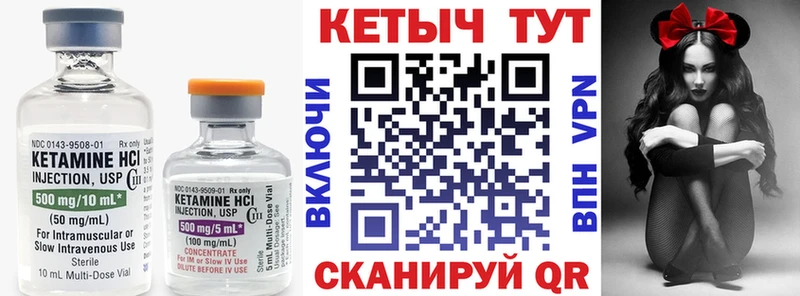 КЕТАМИН VHQ  Свободный 