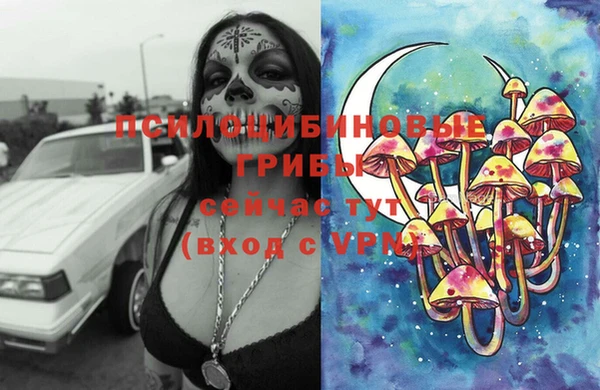 мефедрон Белоозёрский