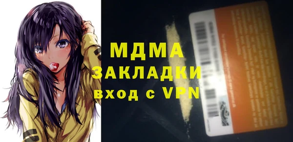 экстази Белокуриха