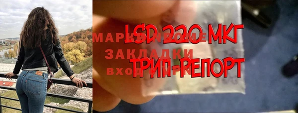 мефедрон Белоозёрский