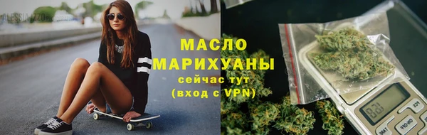 экстази Белокуриха