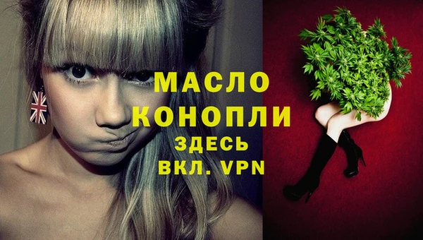 мефедрон Белоозёрский
