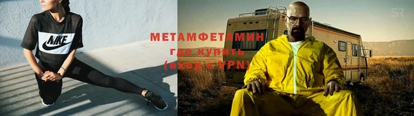 экстази Белокуриха