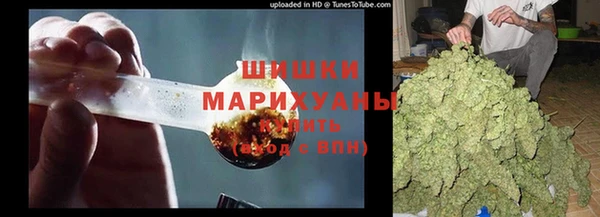 мефедрон Белоозёрский