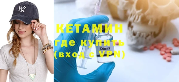 мефедрон Белоозёрский