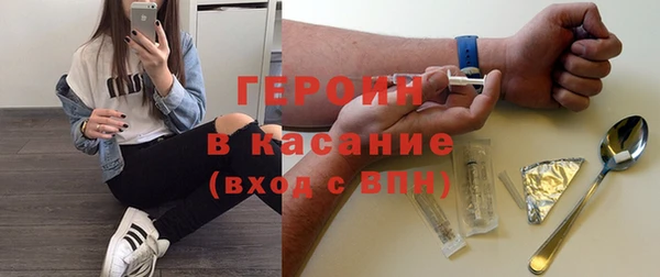 экстази Белокуриха