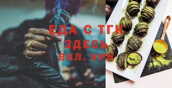 таблы Беломорск