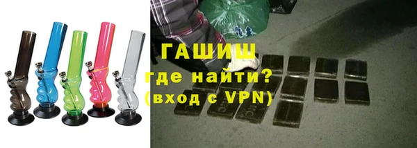 экстази Белокуриха