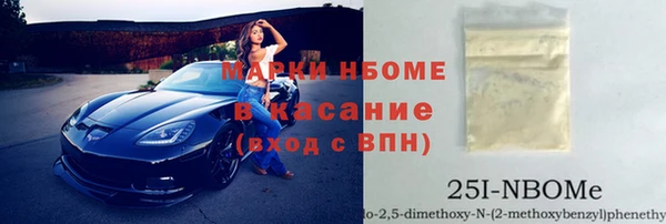 экстази Белокуриха