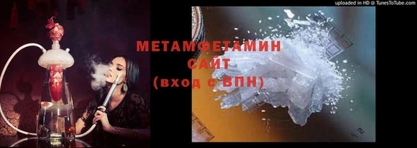 мефедрон Белоозёрский