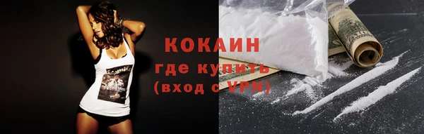 мефедрон Белоозёрский