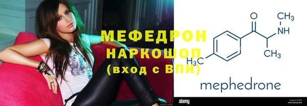 экстази Белокуриха