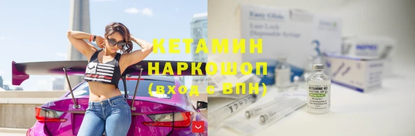 экстази Белокуриха