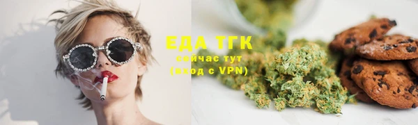 мефедрон Белоозёрский