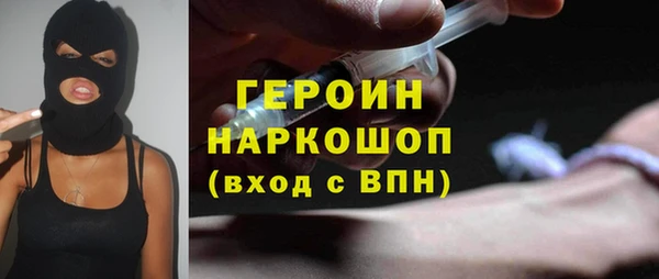 мефедрон Белоозёрский