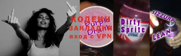 экстази Белокуриха
