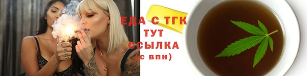 таблы Беломорск