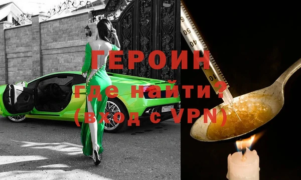экстази Белокуриха