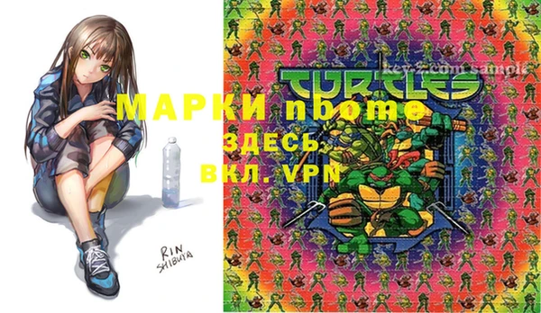 экстази Белокуриха