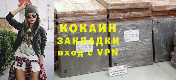 мефедрон Белоозёрский