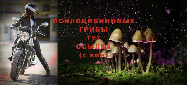 мефедрон Белоозёрский