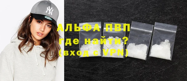 экстази Белокуриха