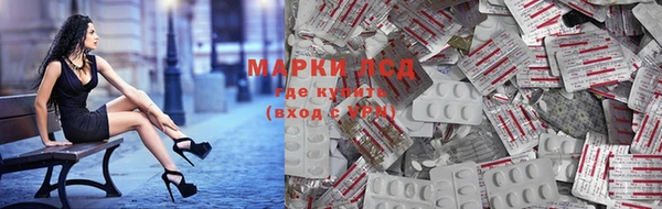 мефедрон Белоозёрский
