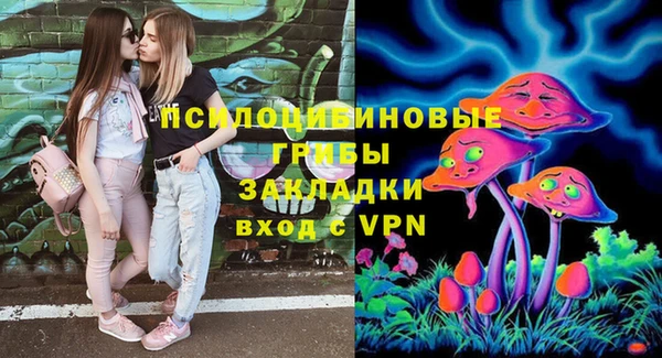 мефедрон Белоозёрский