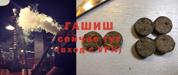 экстази Белокуриха