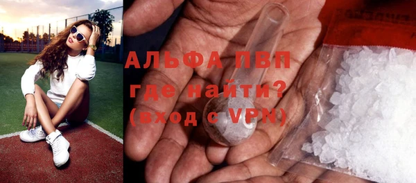 мефедрон Белоозёрский
