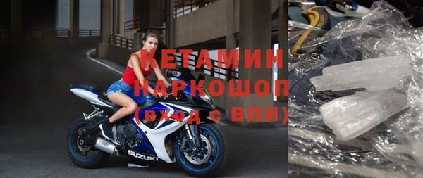 мефедрон Белоозёрский
