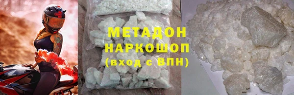 экстази Белокуриха