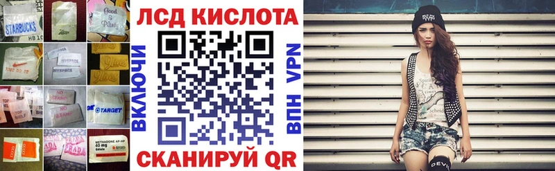 даркнет сайт  Свободный  Лсд 25 экстази кислота 