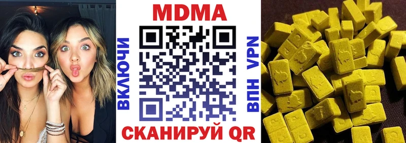MDMA VHQ  Свободный 