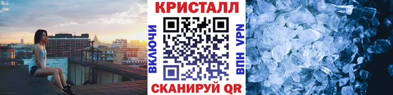 МЕТАМФЕТАМИН Декстрометамфетамин 99.9%  кракен tor  Свободный 