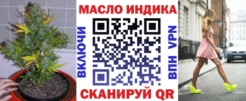 Дистиллят ТГК гашишное масло  наркота  Свободный 