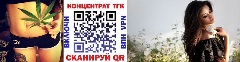 Дистиллят ТГК вейп Свободный