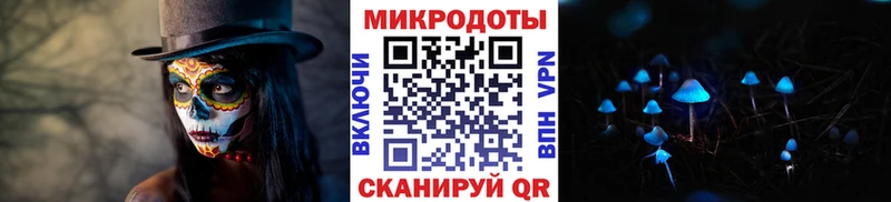 Галлюциногенные грибы ЛСД  Свободный 