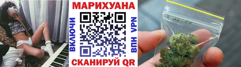 купить наркотик  darknet телеграм  Канабис Amnesia  Свободный 